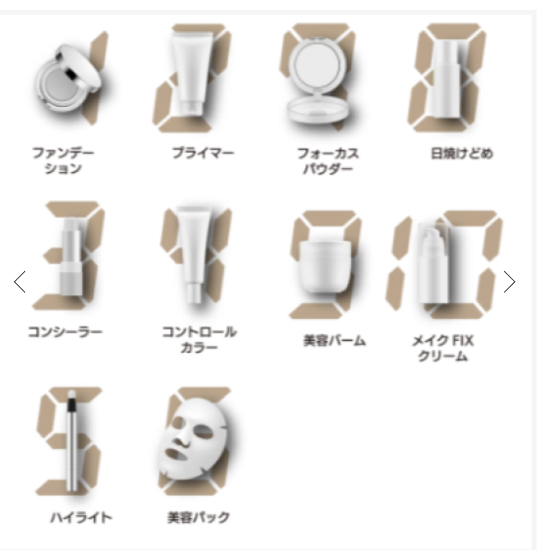 【KS ベースメイクオールインワン】MOTTO 333マルチスティック BOX2