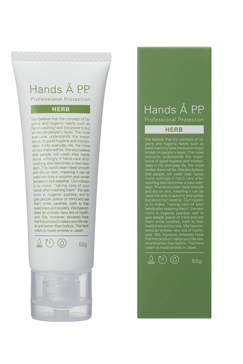 【KS ハンドクリーム】Hands APP 50g プロフェッショナルプロテクション ハンドクリーム　  ハーブの香りBOX4