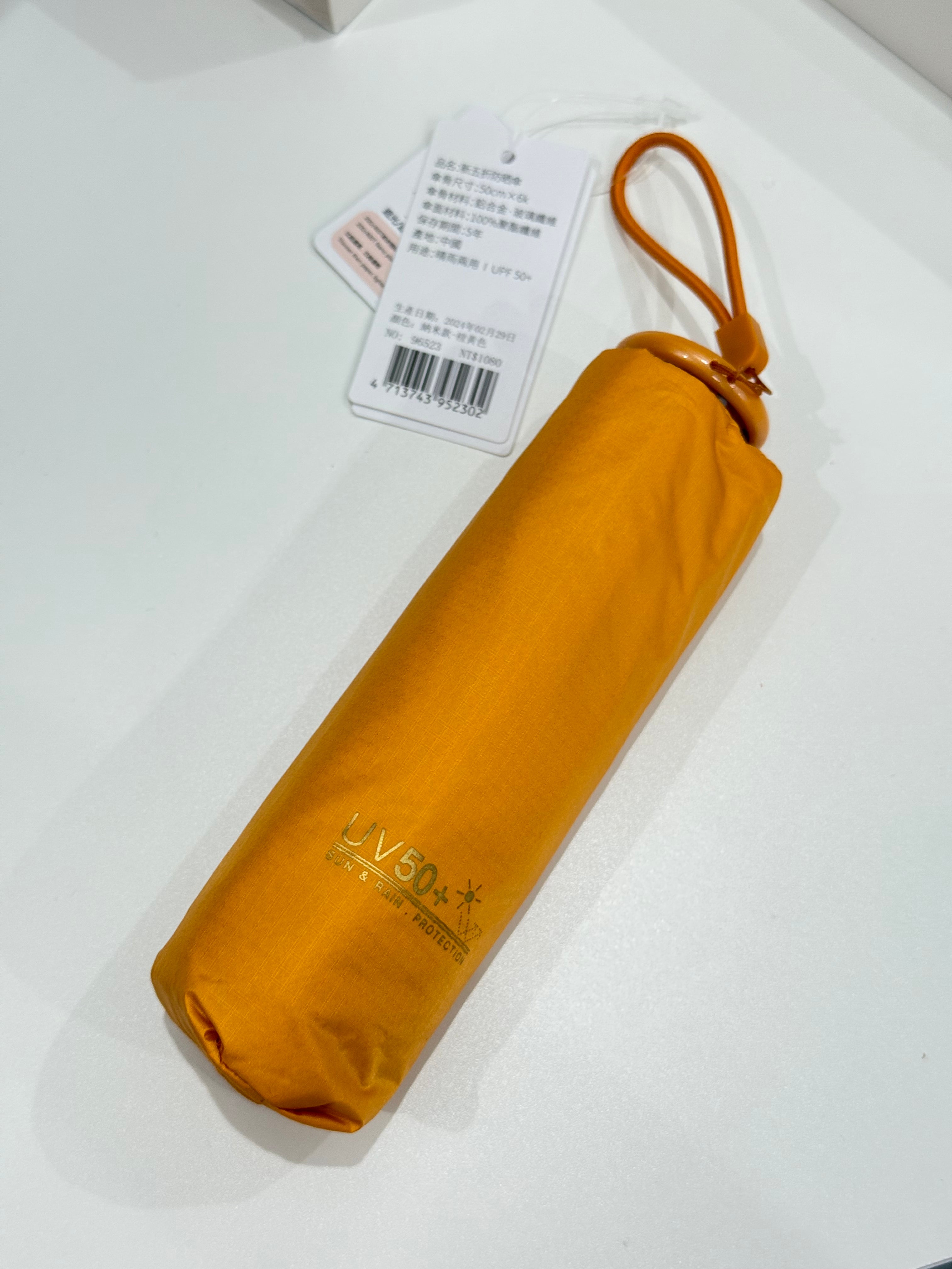 【KS傘】IDREAMY １５cm スーパーライト傘 黄色BOX15