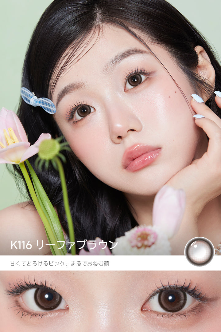 KILALA ワンデーカラコン　超高酸素透過シリコンハイドロゲル　【6枚入り】