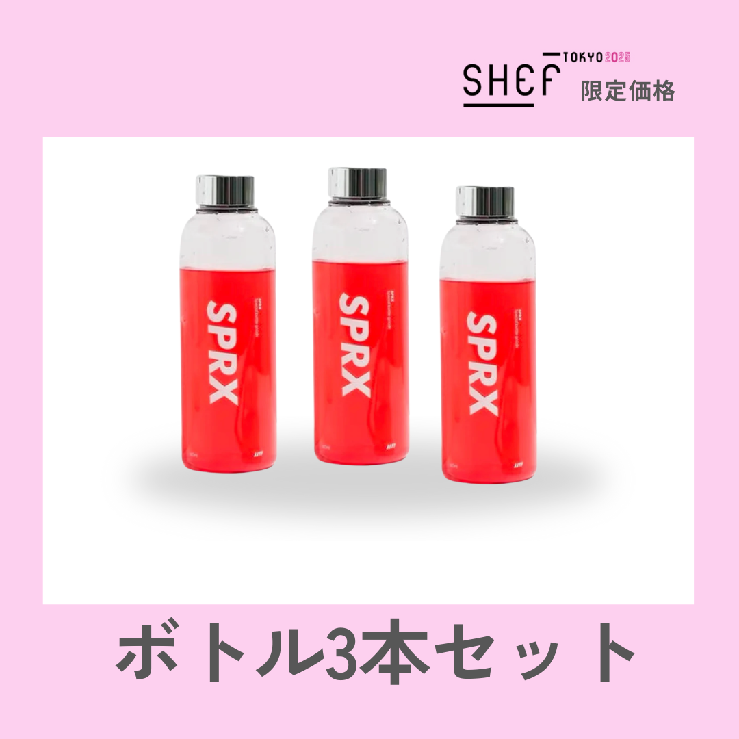 【SHEF限定】ボトル3本セット　半額
