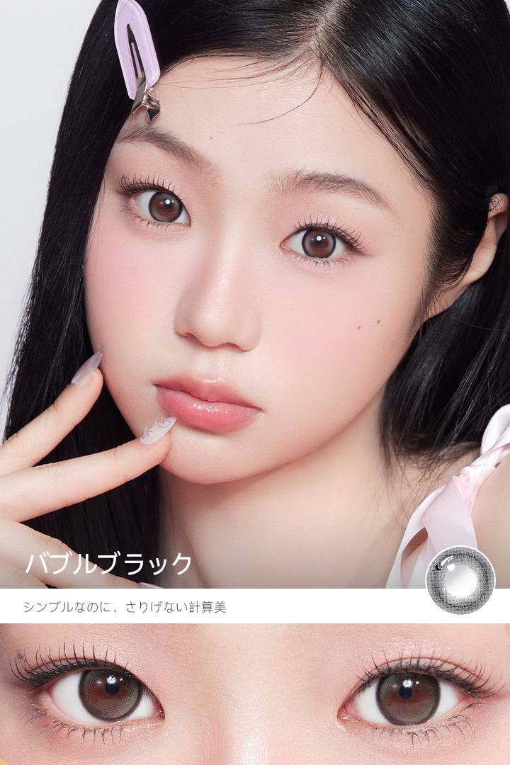 KILALA ワンデーカラコン　うるツヤ/ソフトライト　【2枚入り】