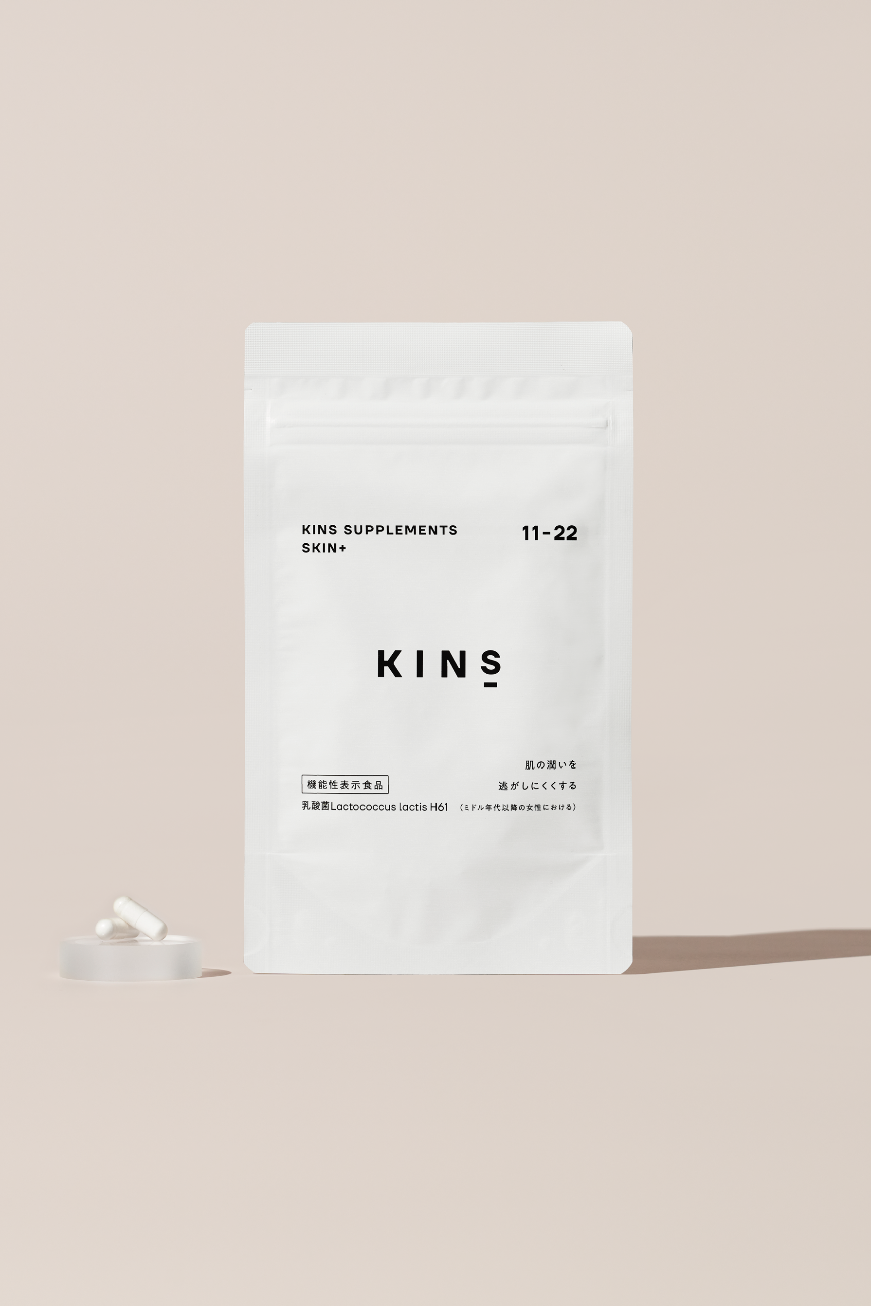 【KS サプリメント】KINS SUPPLEMENT SKIN＋　30粒　BOX12