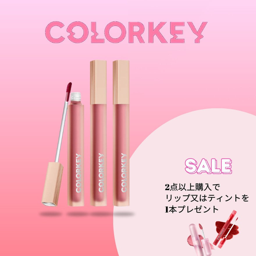 colorkey ウォーターミスト リップティント (Live commerce)