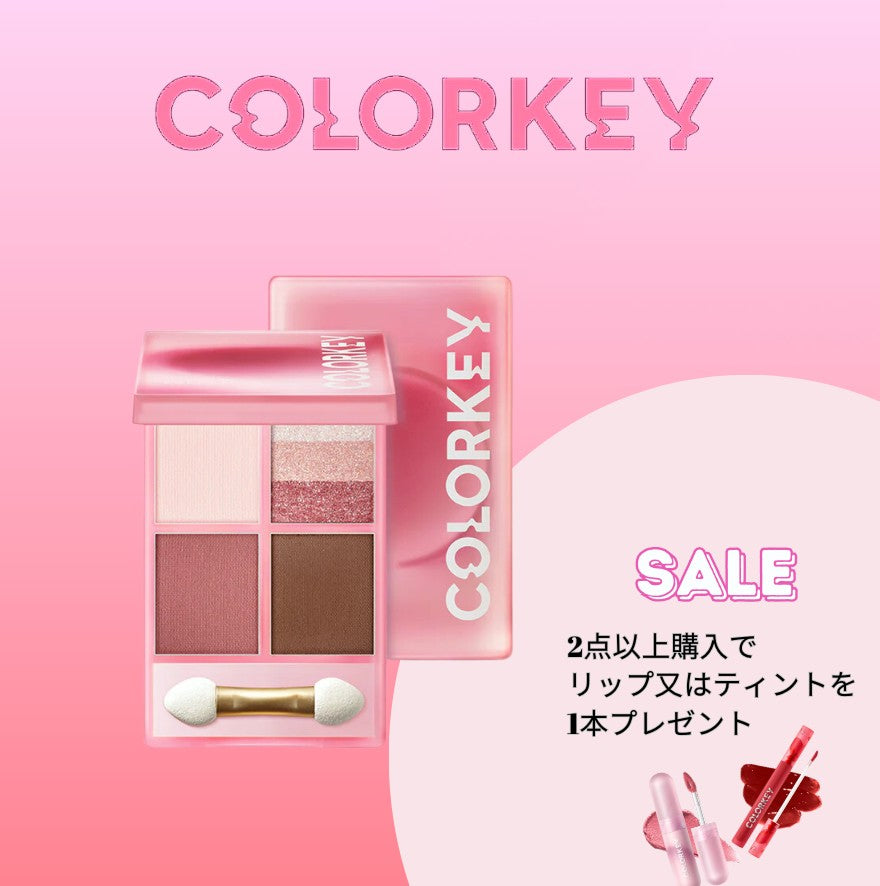 colorkey 四色アイシャドウパレット (Live commerce)