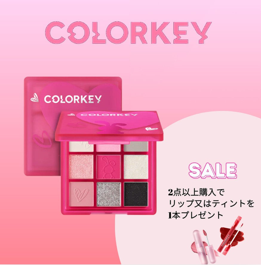 colorkey 九色アイシャドウパレット うさぎVer. (Live commerce)