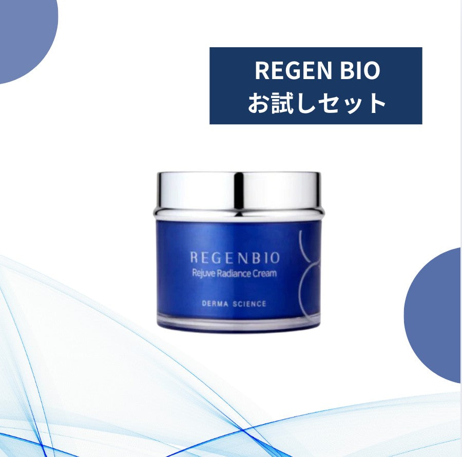 REGEN BIO リジュブ ラディアンス クリーム 50g